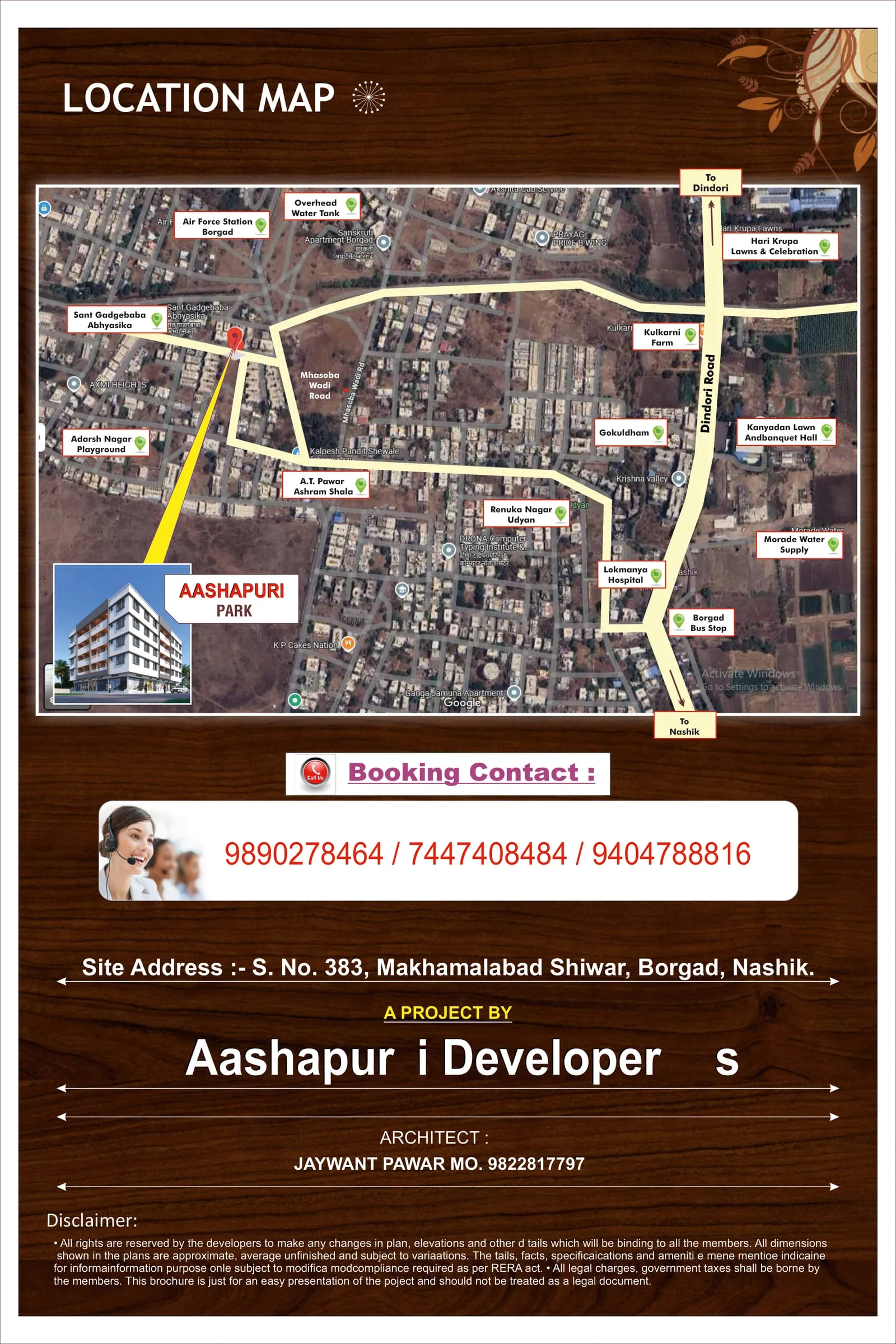 Aashapuri Park location map near Dindori Road, Borgad, Nashik