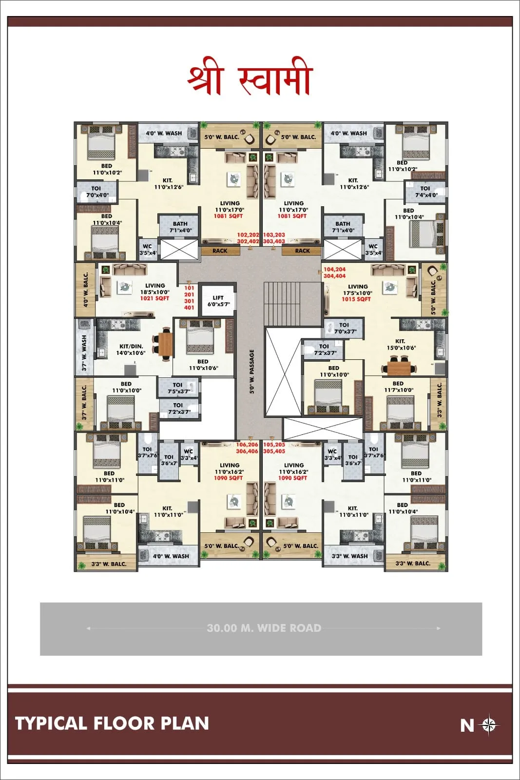Shree Swami typical floor plan showing 2 BHK flat layouts